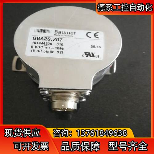Baumer堡盟编码器 GBA2S.Z0710144320原