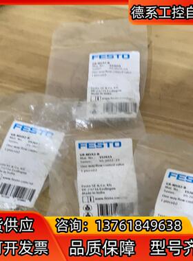 正品FESTO费斯托 GR-M5X2-B 152611  现