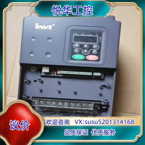 原装英威腾变频器，型号CHE-7R5G/011P-4,功能正常，议