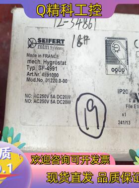 现货SEIFERT温控器SF-4991全新原装出售
