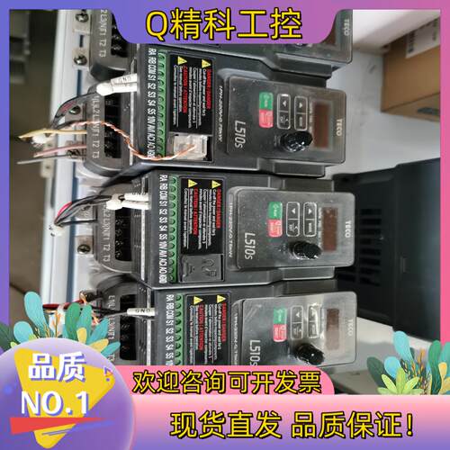 现货TECO东变频器L510S-201  203SH1-NC