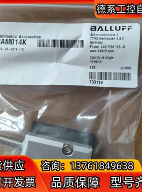 BTL5-M-2814-1S BAM014K，位置定位滑块