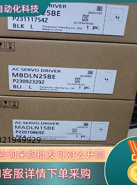 全新原装A6总线伺服驱动器 MADLN15BE/MBDL