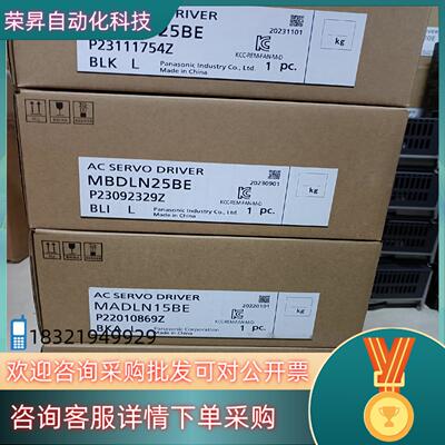 全新原装A6总线伺服驱动器 MADLN15BE/MBDL