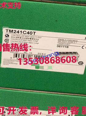 原装供应逻辑控制器TM241C40T可编程控制器