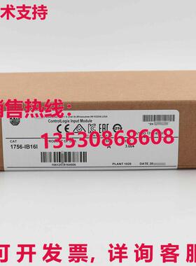 原装供应1756-IB16I/A  ControlLogix 输入模块 1756IB16I   GQ