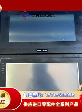 永宏触摸屏HF070-00，FE-070ST-T41RW议价