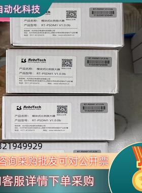 ReboTech 模块式比例放大器 RT-PSMD1 V1.
