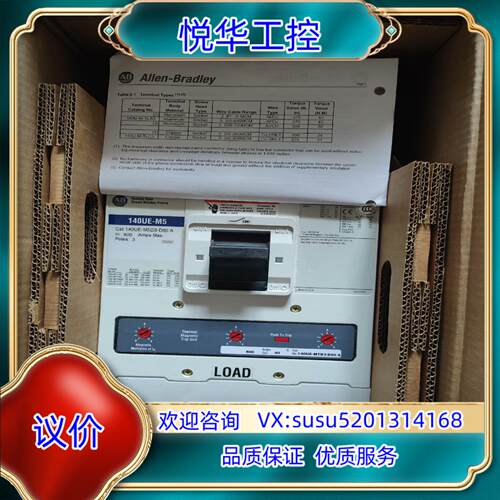 原装140UE-M5D3-D80A  800A议价