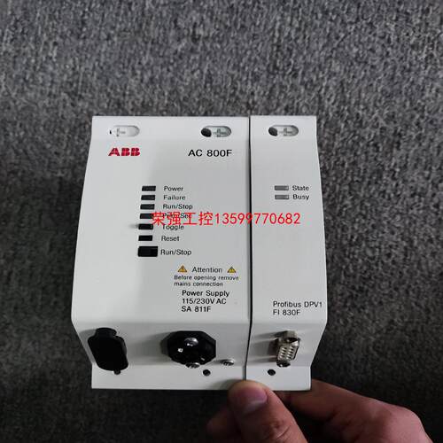【荣强工控】ABB模块 AC800F SA811F FI830F FI8