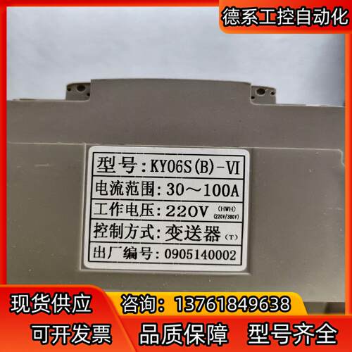PLC成色如图 型号MAM-KY06S 两侧缺盖