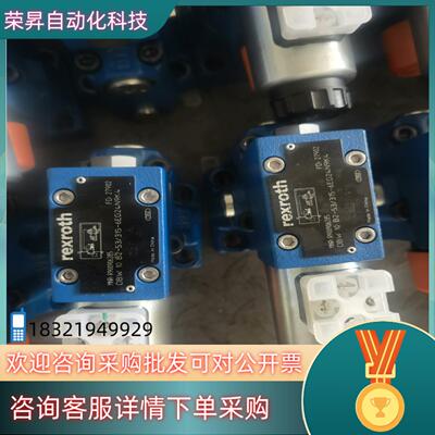 R900906285溢流阀 DBW10B2-5X/315-6