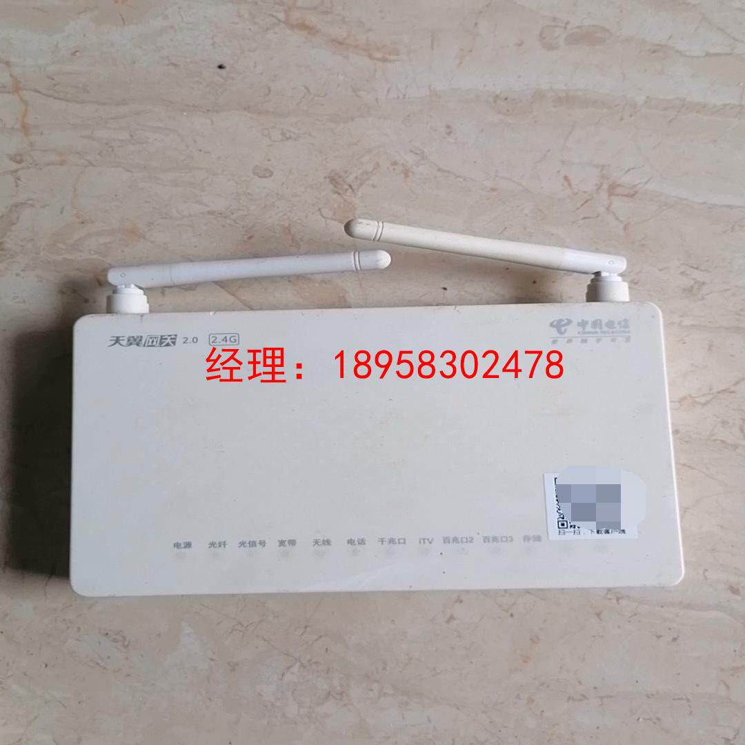 宽带猫/光猫 zxhnf650天翼宽带网关,通电正常,成色