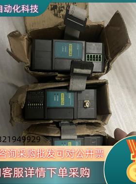 现货海为plc模块 H01ZB S01RS 质量保证