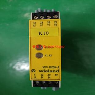 【荣强工控】德国威琅Wieland安全继电器 SNA 4043K-A，A