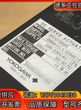 横河DYNASERV驱动器SR1015B85 功能完好