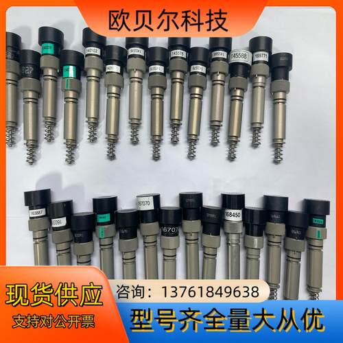 KNS ASM ESEC DATACON固晶机顶针座 136