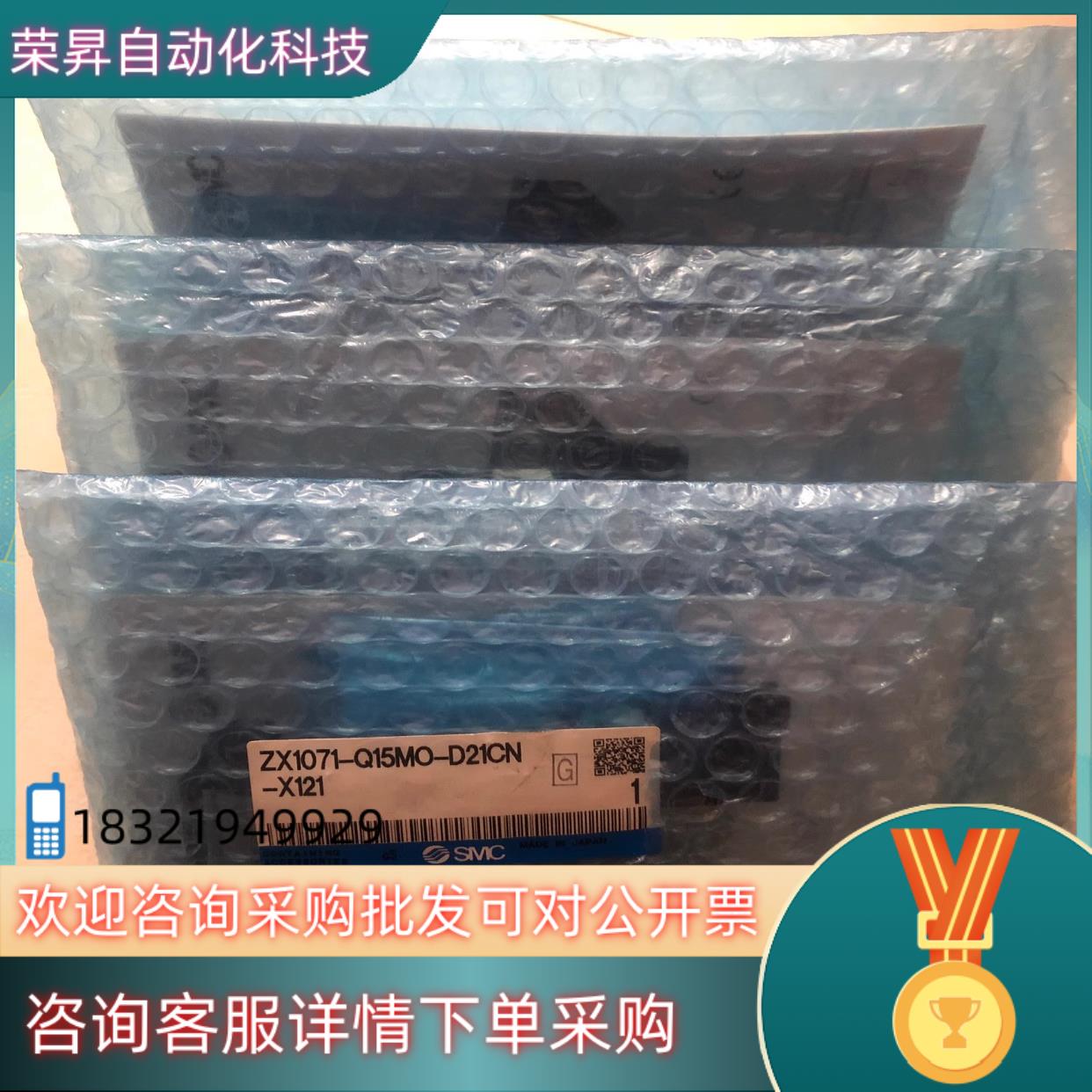 现货原装 ZX1071-Q15M0-D21CN-X121 实