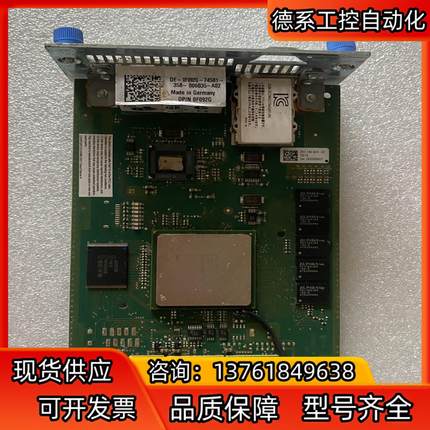 德国IC DE-OF092G-74581-358-00603