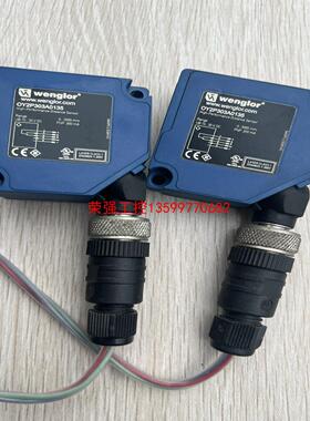 【荣强工控】wenglor/威格勒 OY2P303A0135 激光测距传