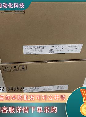 全新原装A6 MFDLTA3SF/MFDLTA3SF01