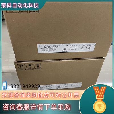 全新原装A6 MFDLTA3SF/MFDLTA3SF01