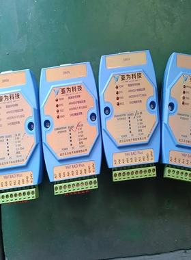 YAV 8AD PLUS8路模拟量转RS485信号采集卡