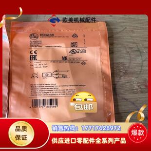 易福门电容接近开关IES256，传感器，3个，全新原议价