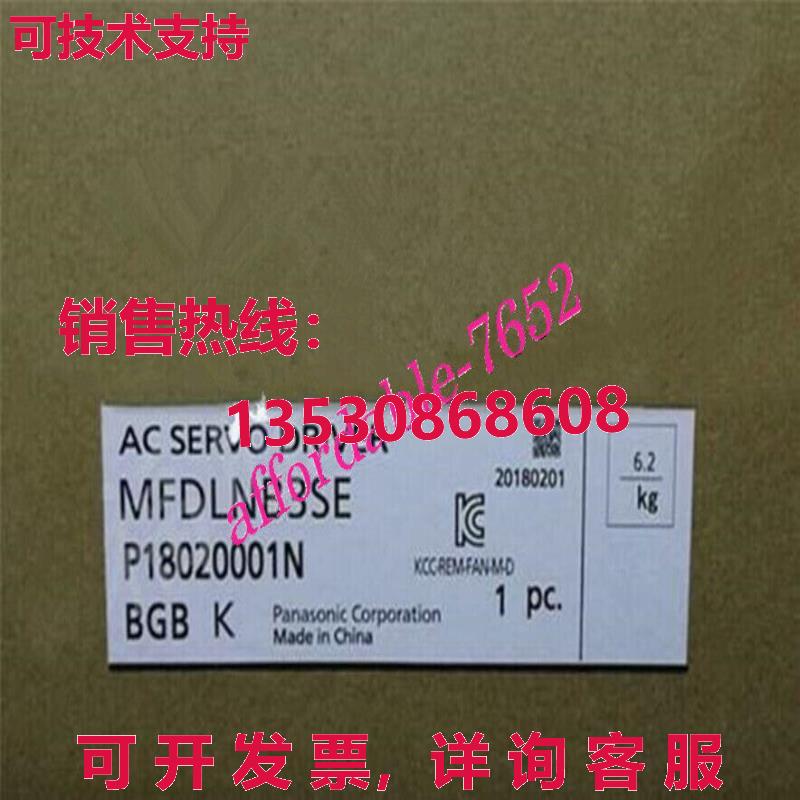 原装供应MFDLNB3SE  AC 伺服驱动器