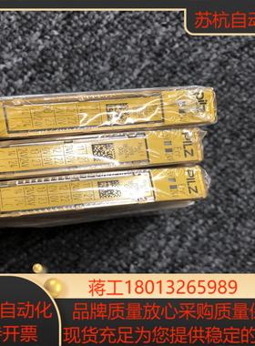 pilz312190 3个 现货 全新原装正品  欢迎