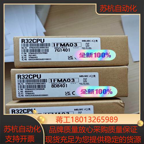 R32CPU 全新原装