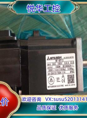 原装伺服电机 HF-KP053/KP13/KP23/议