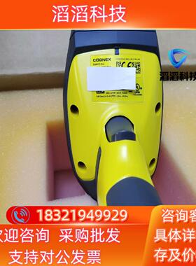 现货康耐视DM8072-DLC读吗器原装