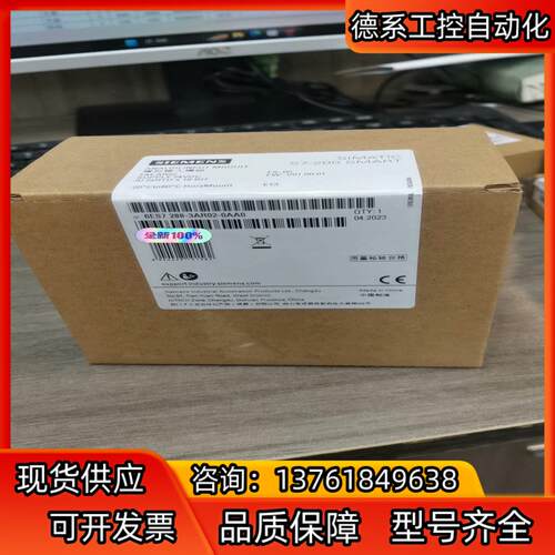 288-3AR02-0AA0全新原装正品，现货，有需要的