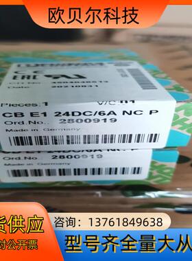 设备断路器  CB E1 24DC/6A NC P28009