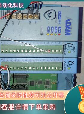 现货研华ADAM-5024  ADAM-5050   AMAD5