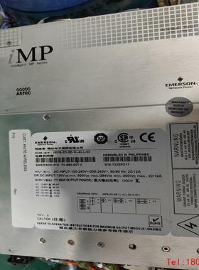 【非标价】拆机雅达ASTEC   MP8电源雅达电源 ASTEC电源,