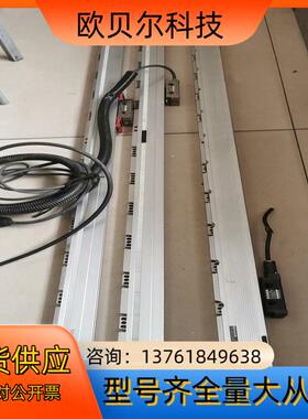 海德汉(HEIDENHAIN)光栅尺1240mm一根光栅读头