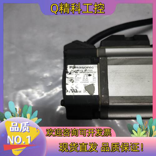 现货伺服电机A5 MHMD042G1U400W  件