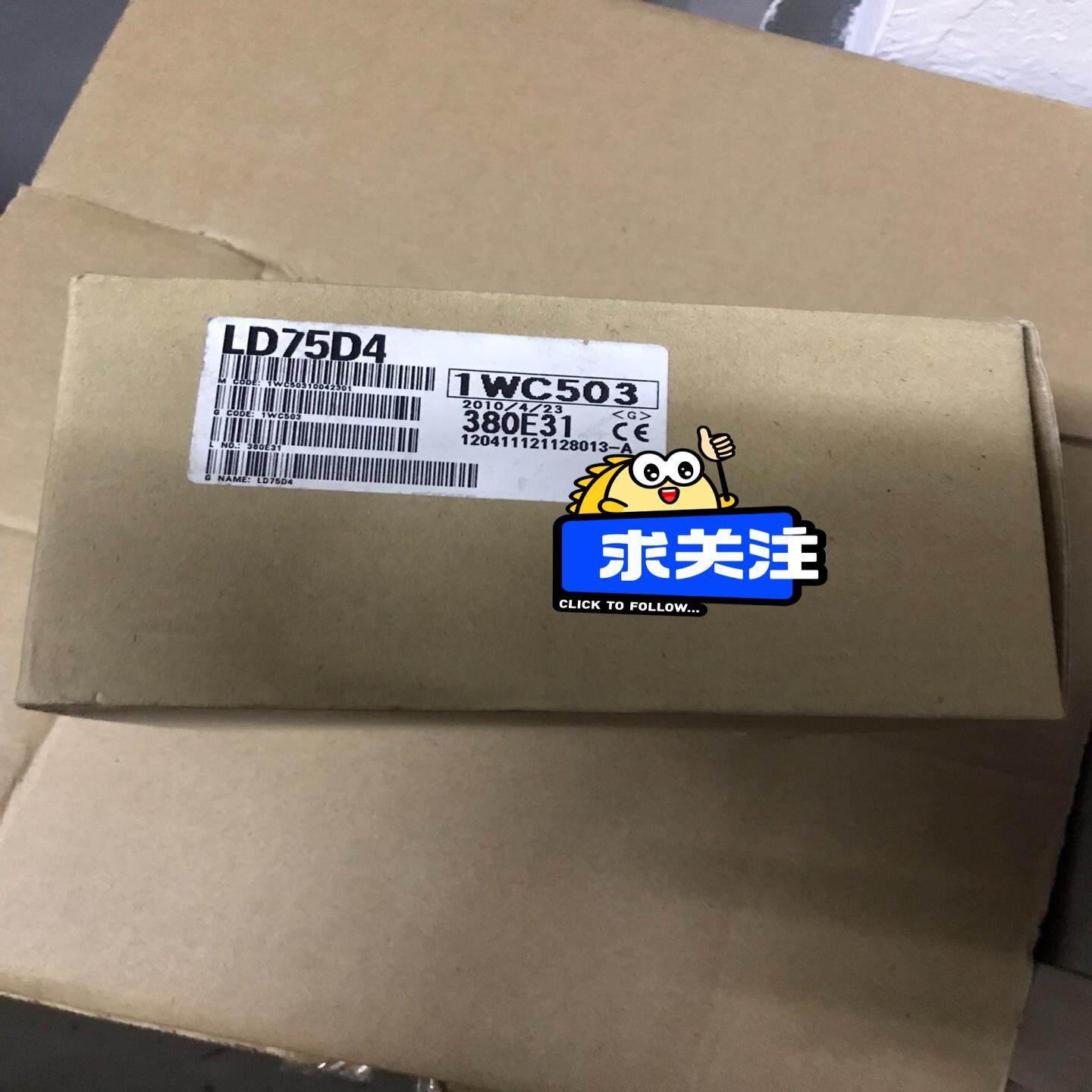 全新模块LD75D4，全新原装正品，，全新实图。