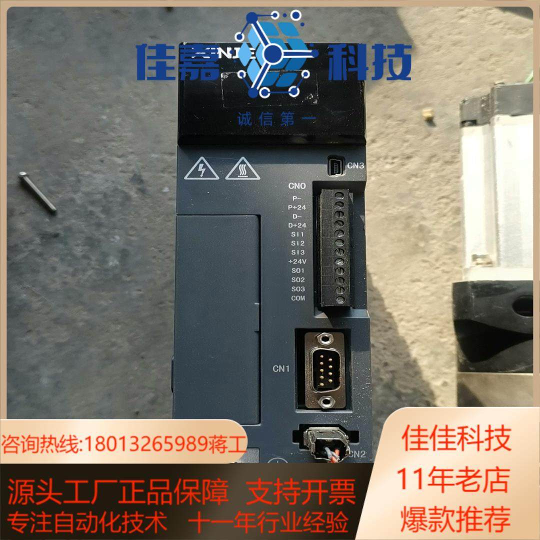 信捷伺服驱动器DS5L-20P7-PTA，电机CODE 50