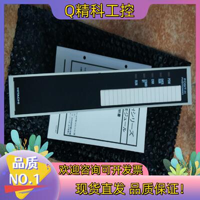 现货POSIT-H日立PLC模块POS1T-H