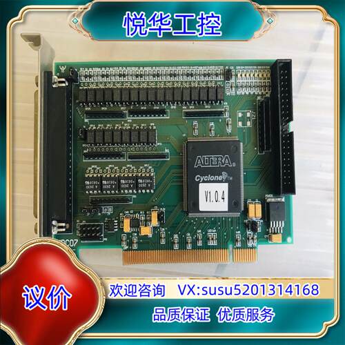 原装MPC07SP 运动控制卡议