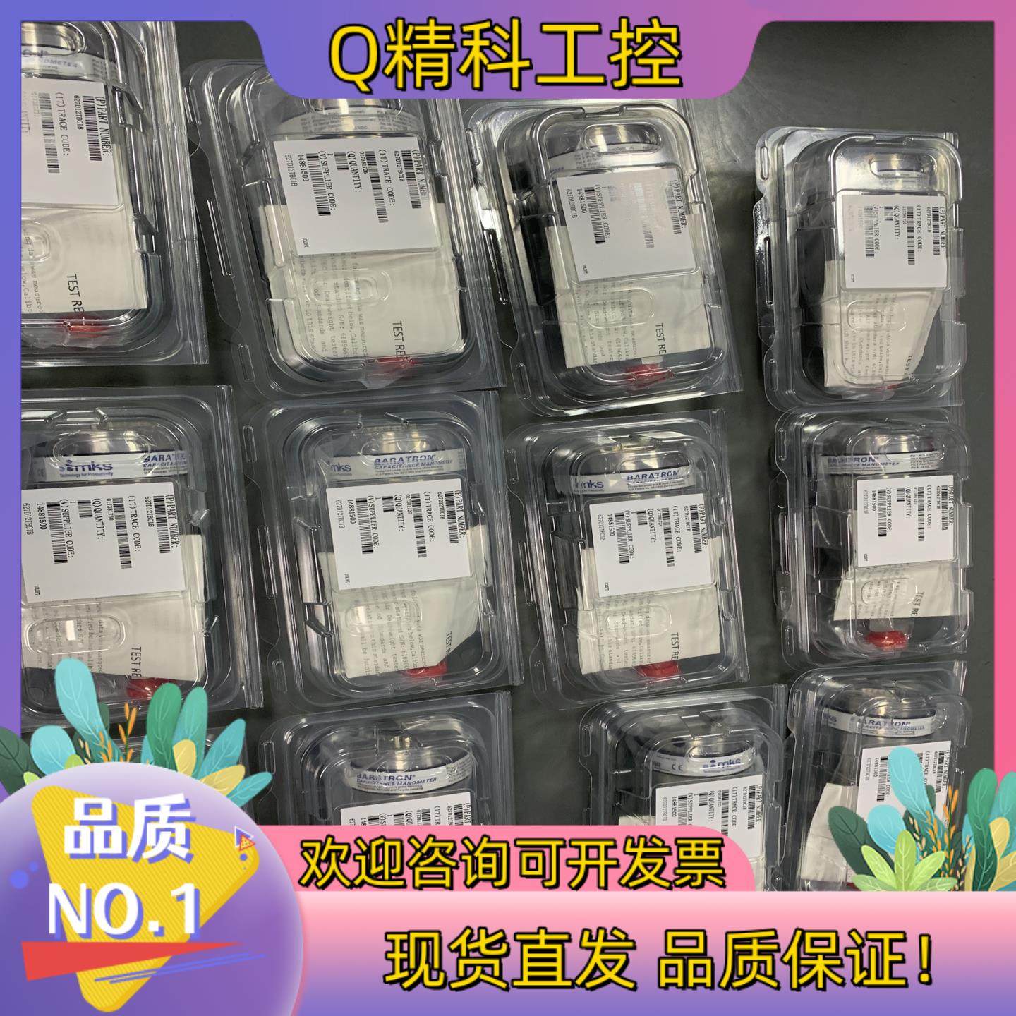 现货MKS 627D12TBCIB