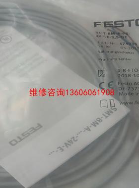（请询价）festoFESTO  SMT-8M-A-PS-24V-E-议价