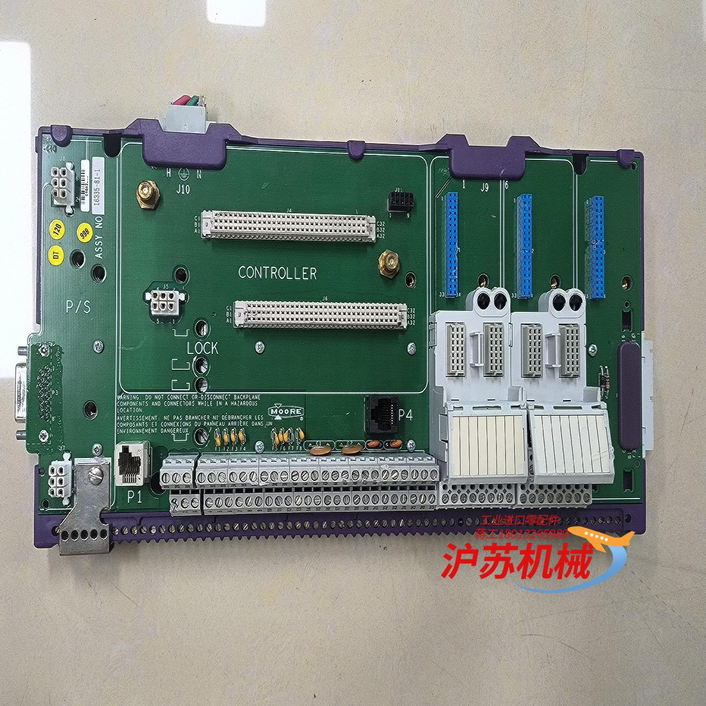 MOORE模块底座IPAC-CC-B4，，需要的议价