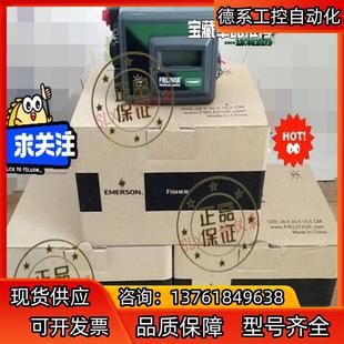 DVC2000阀门定位器