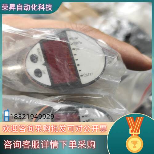 现货压力传感器5只有30mp,300bar