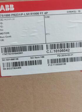 塑壳断路器T7S1000 PR231/P-LS/I R