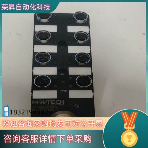 现货MARVTECH精奇远程模块IOLD-PA-AIO8-VI模